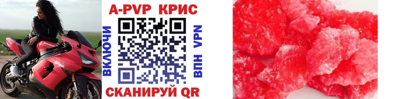 Купить где  Ладушкин  А ПВП кристаллы 