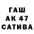 ТГК жижа Voit play