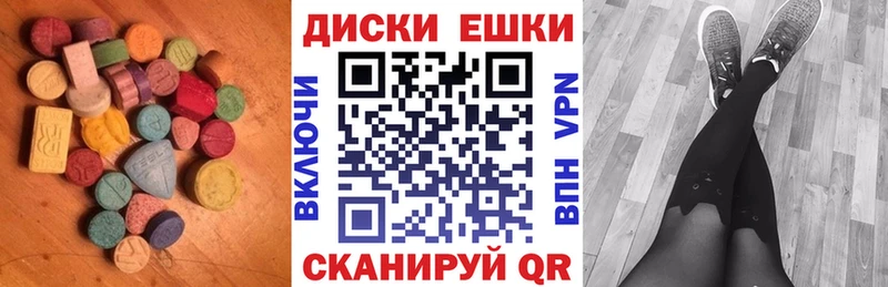 ЭКСТАЗИ Дубай  Купить закладки  Ладушкин 