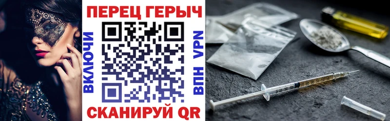 ГЕРОИН афганец  Купить где  Ладушкин 
