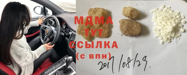 дистиллят марихуана Верея