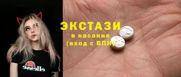 метамфетамин Верхнеуральск