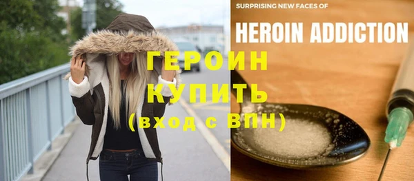 метамфетамин Верхнеуральск
