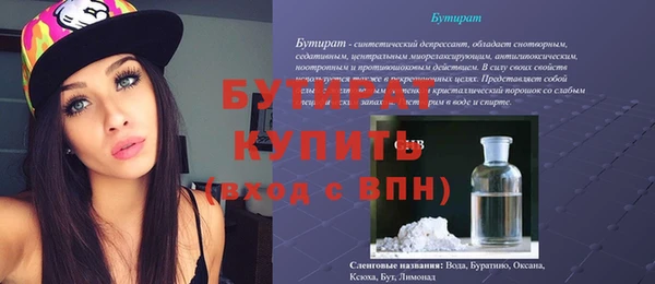 эйфоретик Верхний Тагил