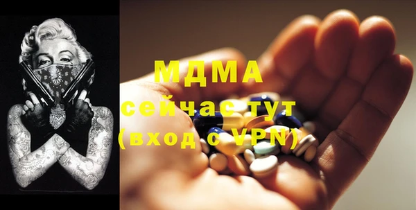 метамфетамин Верхнеуральск