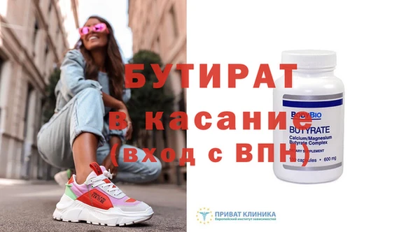 эйфоретик Верхний Тагил