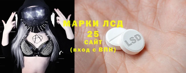 эйфоретик Верхний Тагил