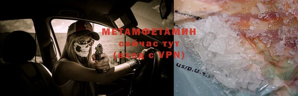 метамфетамин Верхнеуральск
