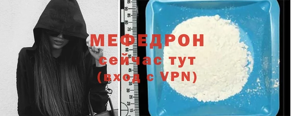эйфоретик Верхний Тагил