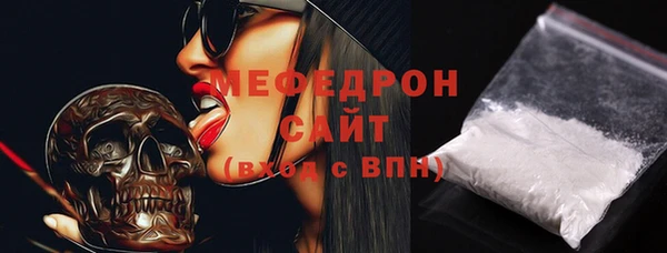 эйфоретик Верхний Тагил