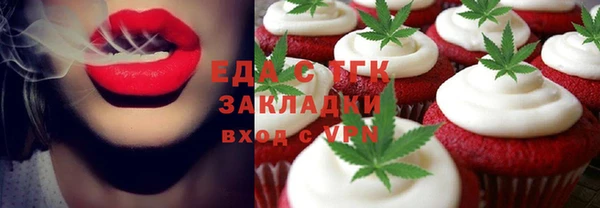 дистиллят марихуана Верея
