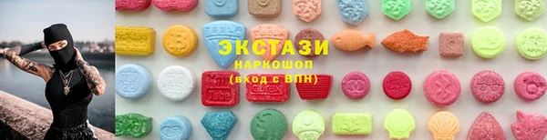 эйфоретик Верхний Тагил
