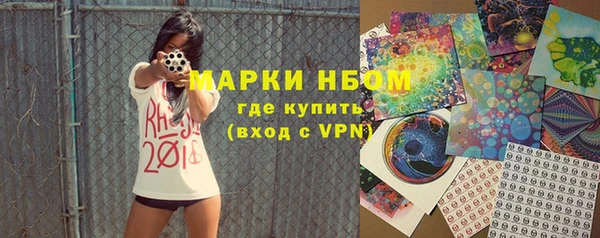 эйфоретик Верхний Тагил