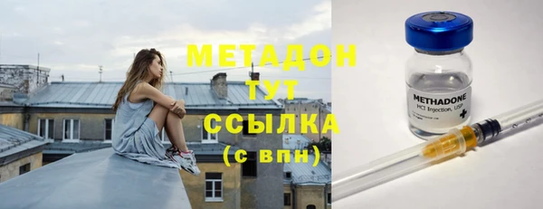 метамфетамин Верхнеуральск