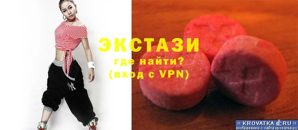 метамфетамин Верхнеуральск