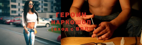 эйфоретик Верхний Тагил