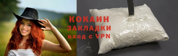 эйфоретик Верхний Тагил