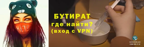 дистиллят марихуана Верея