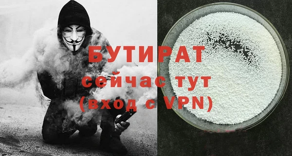 метамфетамин Верхнеуральск