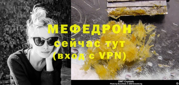 метамфетамин Верхнеуральск