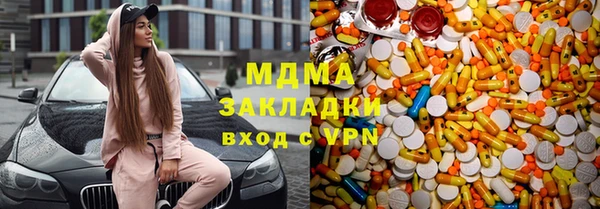 эйфоретик Верхний Тагил