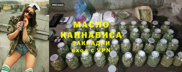 метамфетамин Верхнеуральск