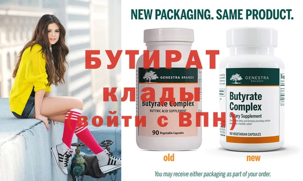 метамфетамин Верхнеуральск