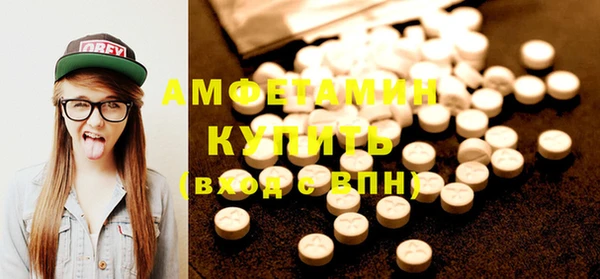 метамфетамин Верхнеуральск