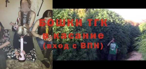 метамфетамин Верхнеуральск