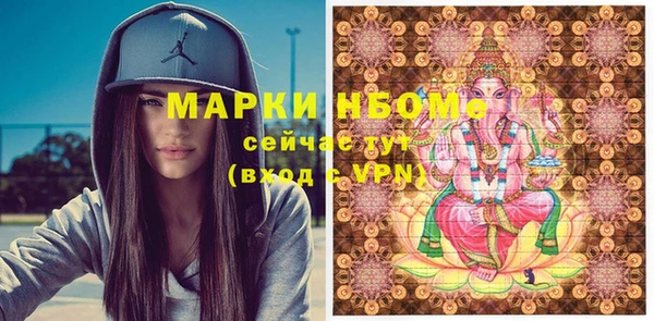 метамфетамин Верхнеуральск