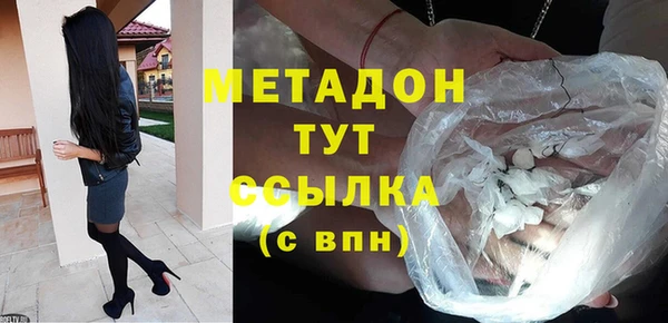 эйфоретик Верхний Тагил