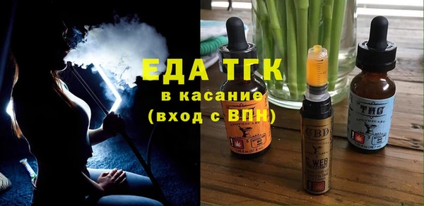метамфетамин Верхнеуральск