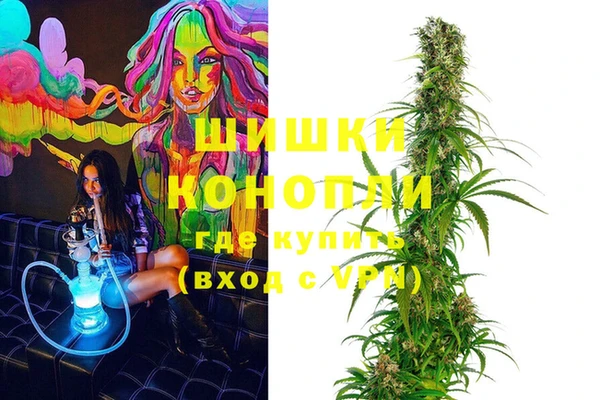 метамфетамин Верхнеуральск
