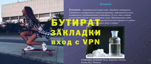 дистиллят марихуана Верея