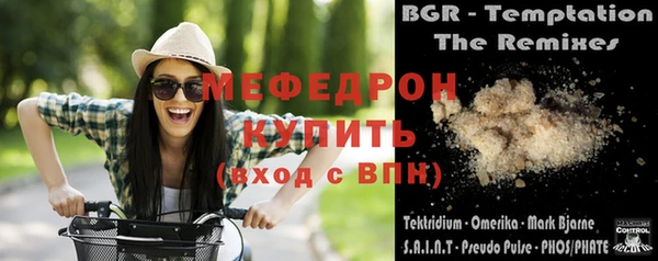 эйфоретик Верхний Тагил