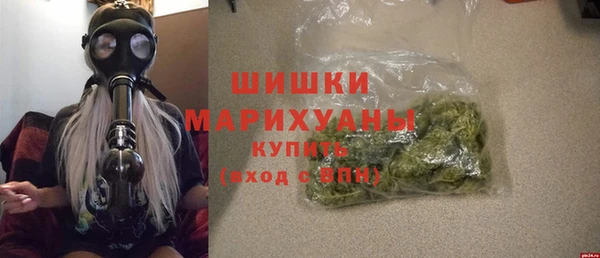 дистиллят марихуана Верея