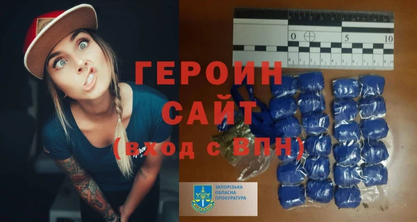 метамфетамин Верхнеуральск