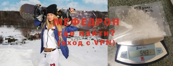 метамфетамин Верхнеуральск