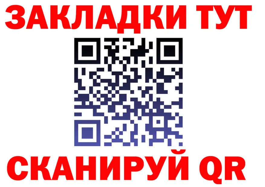A-PVP СК КРИС зеркало это blacksprut Ладушкин