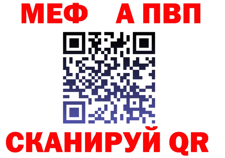 АМФ 98% зеркало shop OMG Ладушкин