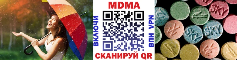 MDMA молли  Купить  Ладушкин 
