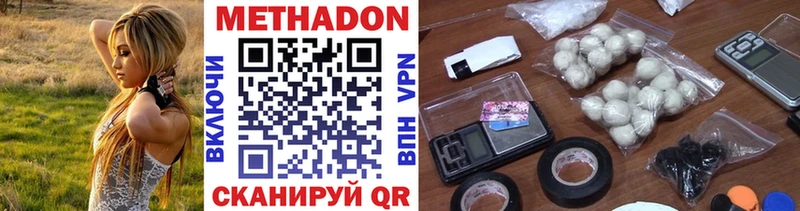 Купить закладки  Ладушкин  МЕТАДОН кристалл 