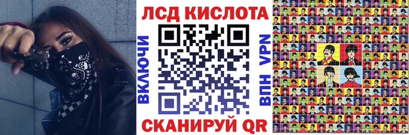 Наркотические марки 1,8мг  Купить закладки  Ладушкин 
