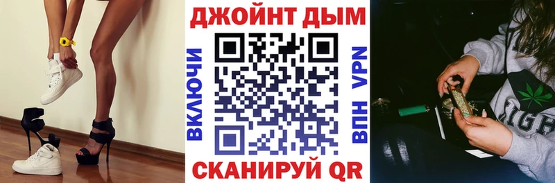 Купить  Ладушкин  Бошки марихуана конопля 